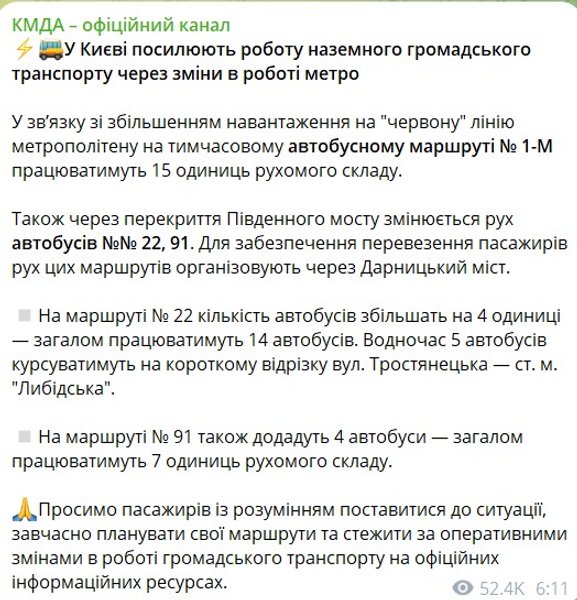 КГГА о последствиях обстрела 27 октября
